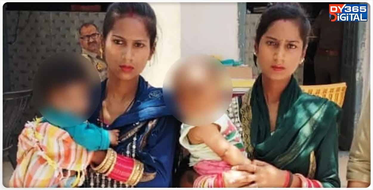 Gorakhpur Sisters Sita And Gita, Presumed Dead, Found Alive And Married