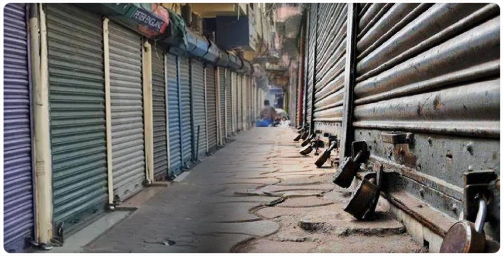 12-hours-bandh-called-by-aasu-barpeta-students-body-on-september-2nd