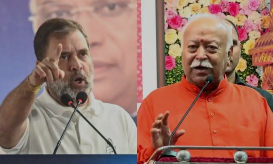 Rahul Gandhi Slams Mohan Bhagwat