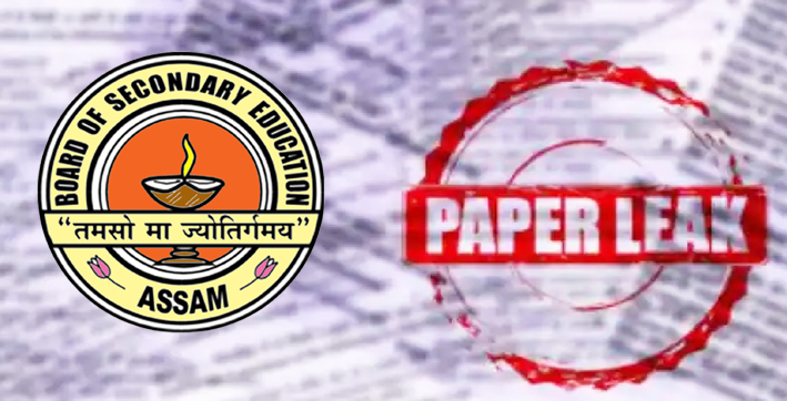 assam-total-28-persons-detained-in-connection-to-hslc-paper-leak-case