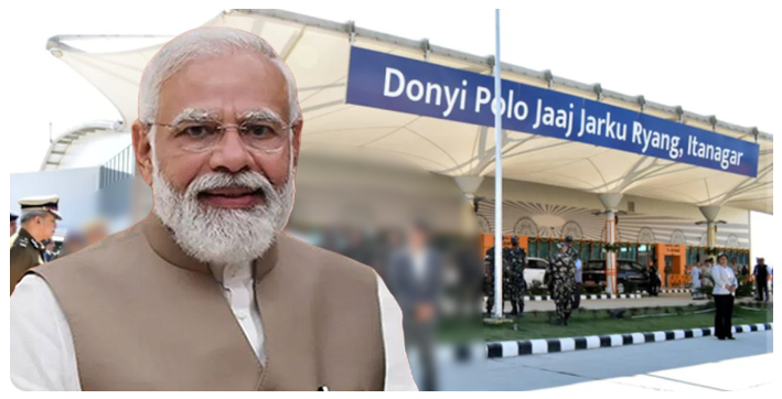 pm-narendra-modi-to-inaugurate-donyi-polo-airport-in-arunachal-pradesh