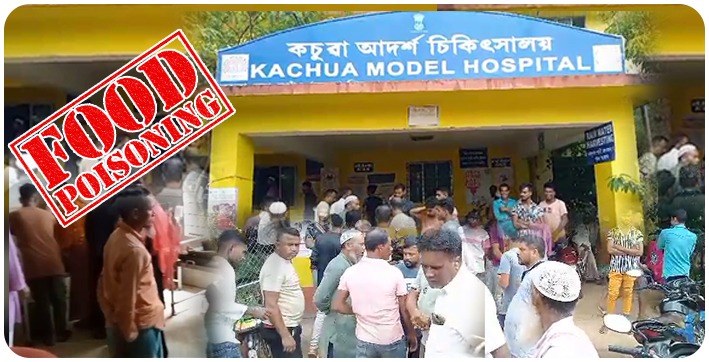 five-people-of-family-hospitalised-for-food-poisoning-in-assam