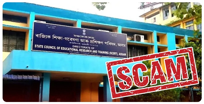 rs-105-crore-scert-scam-four-more-to-appear-before-cm-vigilance-office-
