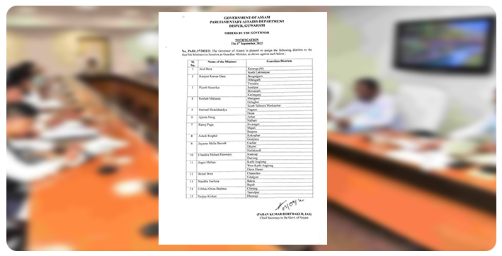 assam-govt-releases-list-of-new-guardian-ministers