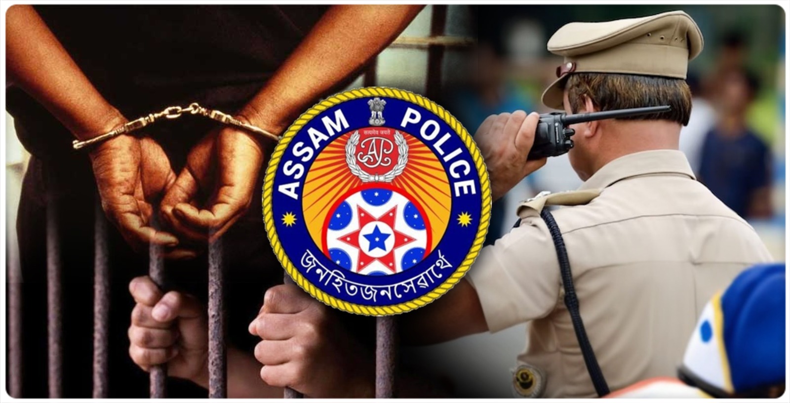 five-police-personnel-arrested-on-charges-of-demanding-money-in-assam