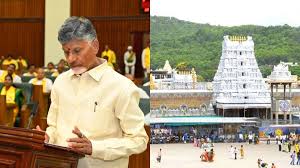 Tirupati Laddoo Controversy: CM Chandrababu Naidu Calls for Review of Temple Offerings