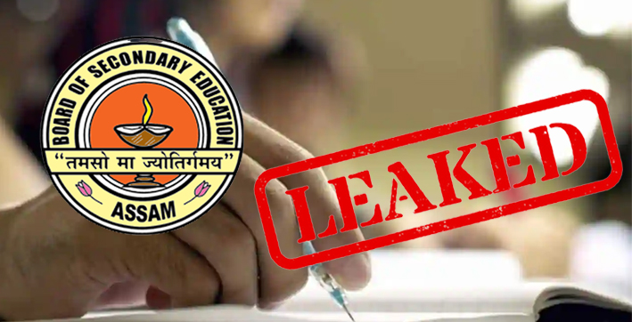 three-more-arrested-in-connection-to-hslc-paper-leak-case-in-assam