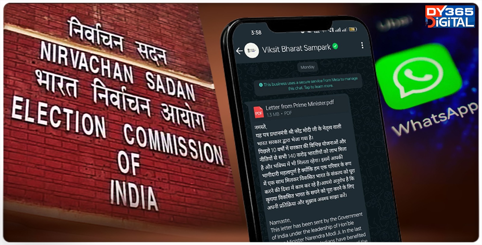eci-orders-government-to-stop-sending-viksit-bharat-messages-on-whatsapp