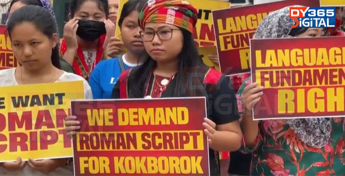 tripura-students-federation-demand-roman-script-adoption-for-kokborok-language