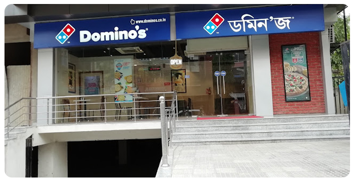 guwahati-dominos-pizza’s-security-guard-tied-and-robbed-by-some-miscreants-