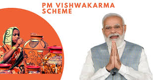 MoU Exchange Ceremony Boosts PM Vishwakarma Yojana for Goldsmiths in North East India