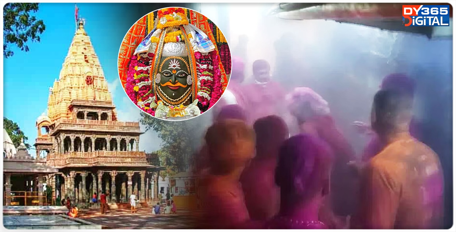 14-priests-injured-in-massive-fire-at-ujjain-mahakaleswar-temple-on-holi