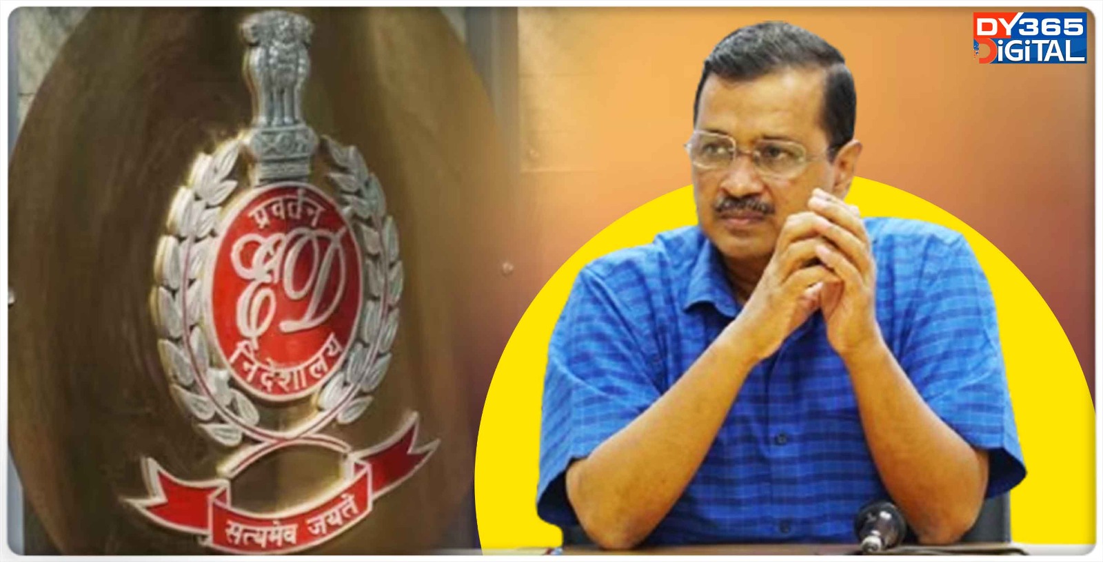 Delhi Excise Policy Case: ED Opposes Arvind Kejriwal