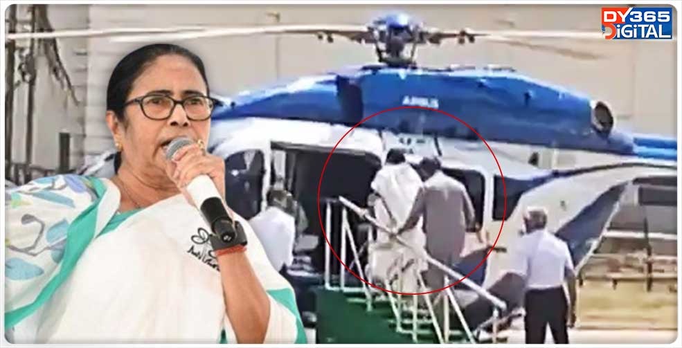 west-bengal-cm-mamata-banerjee-injured-while-boarding-helicopter-in-durgapur