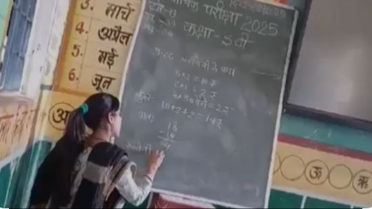 madhya-pradesh-teacher-caught-helping-students-cheat-during-exam-suspended-afte