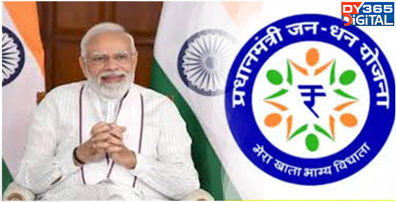 prime-minister-narendra-modi-hails-jan-dhan-yojana-as-it-completes-10-years-toda