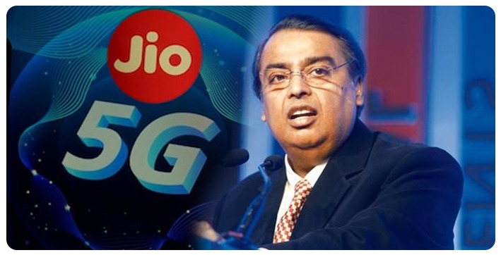 jio-to-roll-out-5g-services-in-key-cities-by-this-diwali-mukesh-ambani