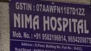 doctor-shot-dead-in-delhi-hospital-police-investigate-teen-suspects