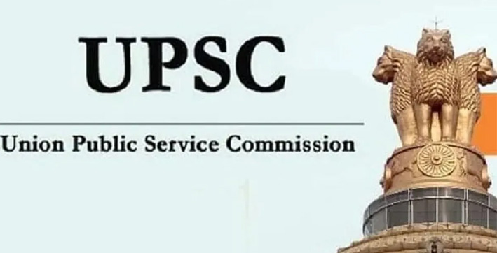 upsc-civil-services-final-2021-results-declared-girls-grab-top-four-positions