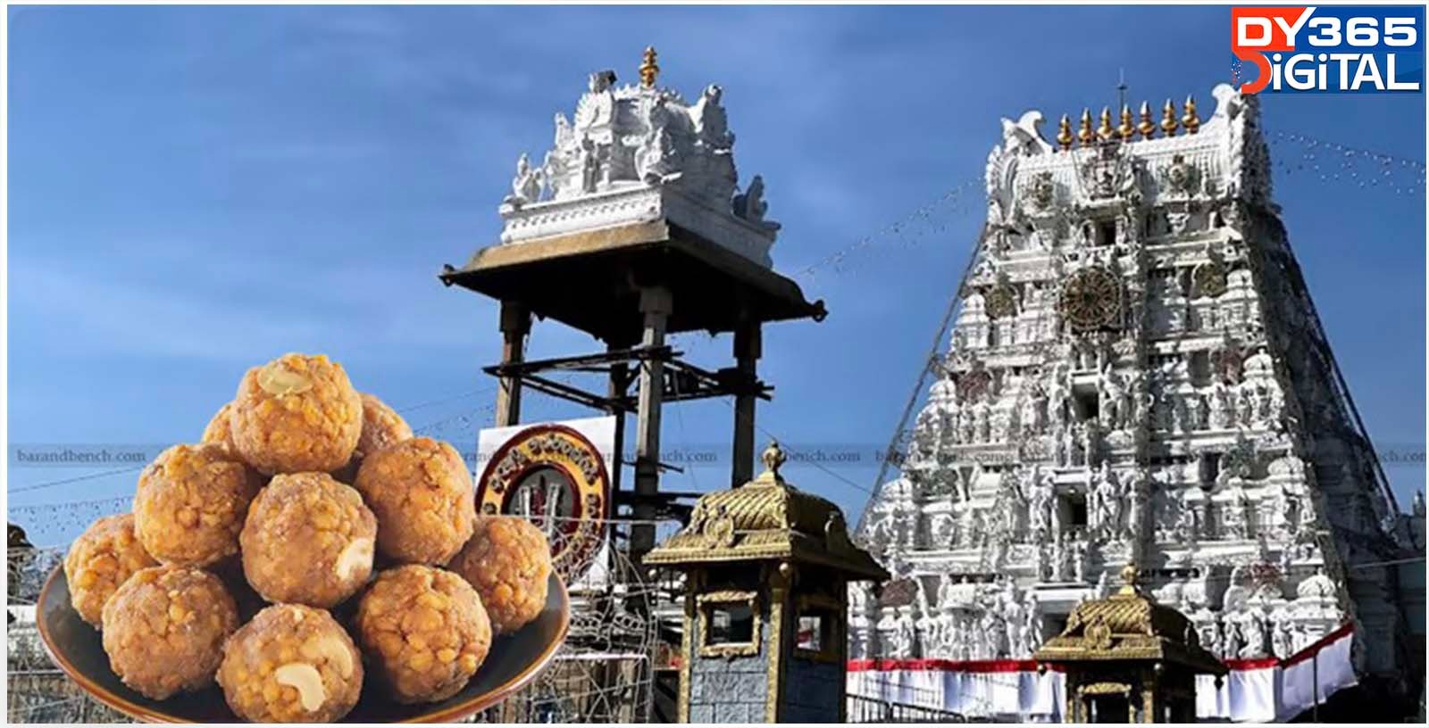 Supreme Court Forms SIT to Probe Tirupati Laddu Row