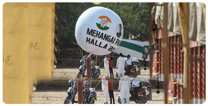 mehangai-par-halla-bol-congress-to-hold-rally-against-inflation-in-delhi-today