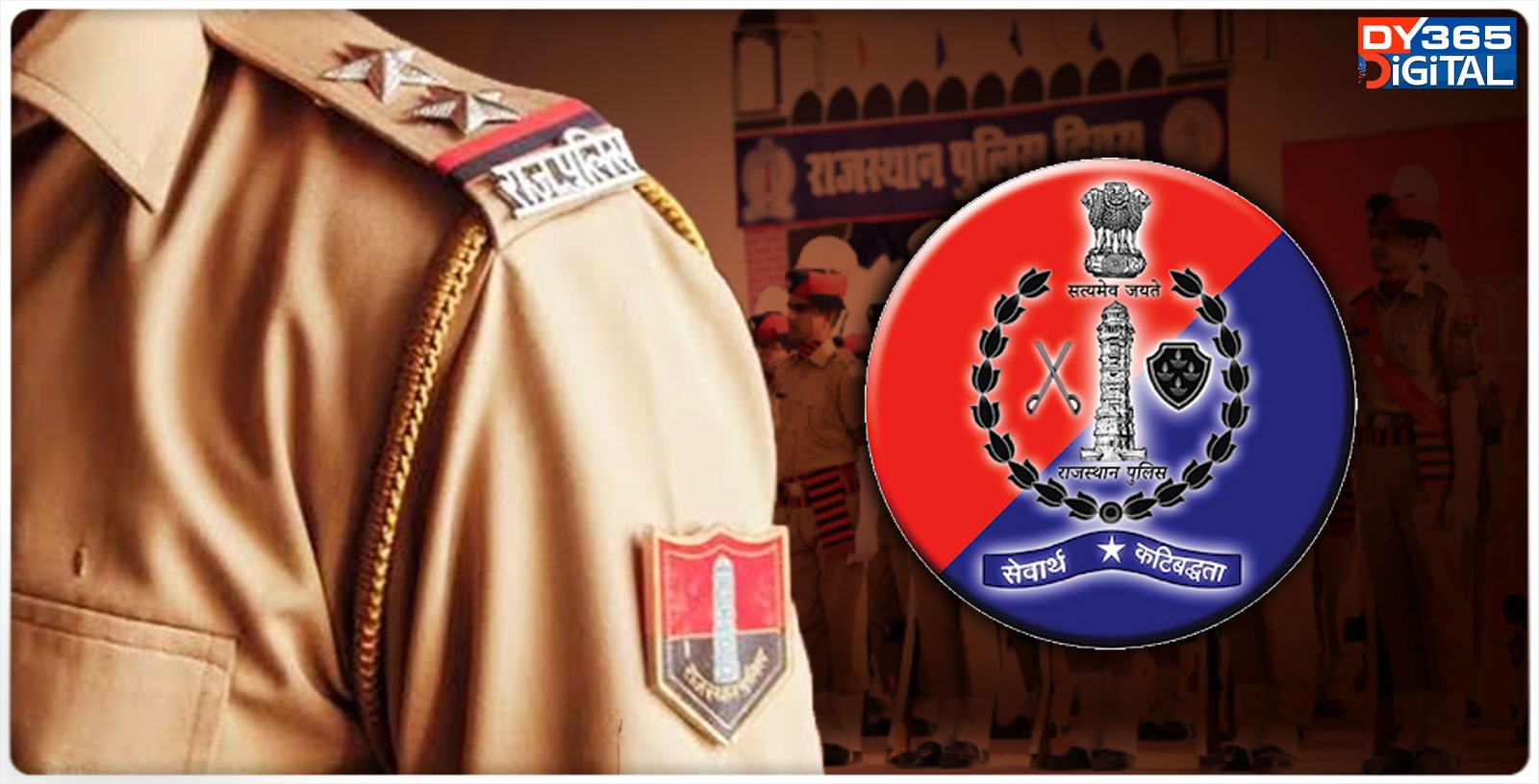 rajasthan-police-detains-15-trainee-sub-inspectors-for-using-unfair-means