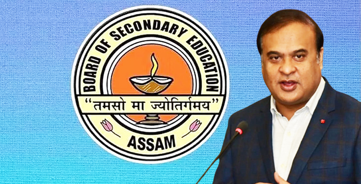 assam-cm-orders-seba-to-cancel-hslc-exams-at-the-centres-with-irregularities