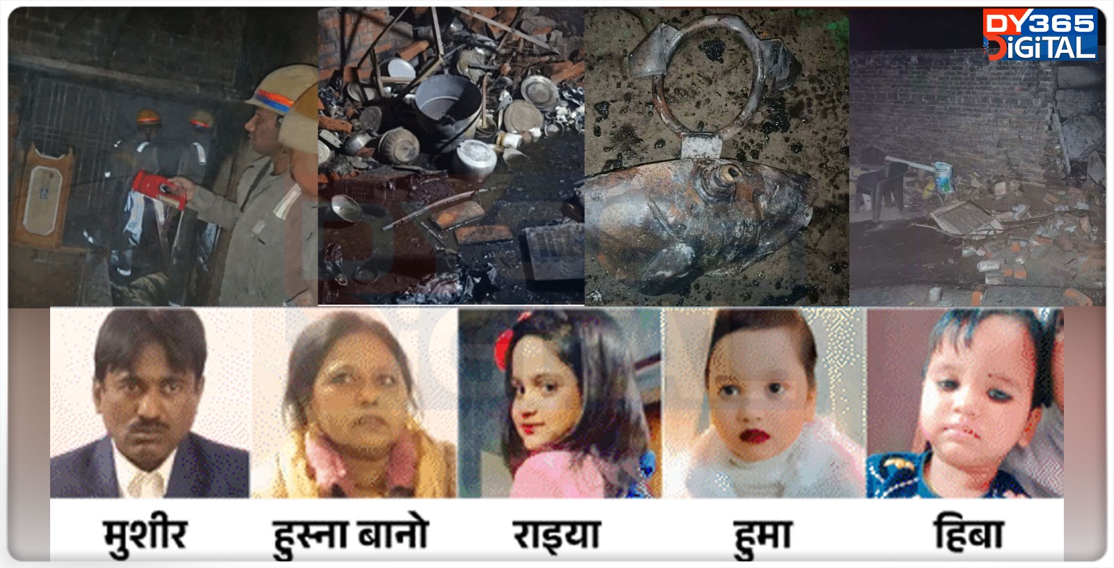 5-of-family-killed-in-twin-cylinder-blast-in-lucknow