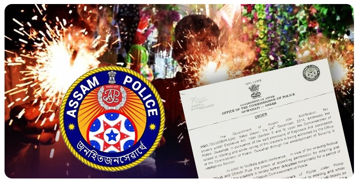 assam-police-issues-advisory-on-bursting-of-firecrackers-