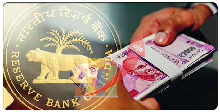 rbi-hikes-repo-rate-again-emis-loans-to-get-costly