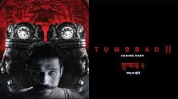 Sohum Shah Reveals ‘Tumbbad 2’ Amid Re-Release Success: ‘Pralay Phir Aayega’