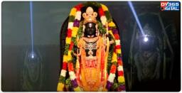 Ram Navami: Lord Ram Lalla