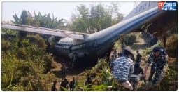 Mizoram: Burmese Army Plane Crashes At Lengpui Airport, Six Injured