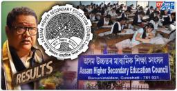 AHSEC Likely To Declare HS Exam Results Within First Week of May