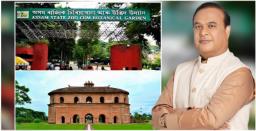 Centre Approves ₹200 Crore for Development of Assam’s Rang Ghar and State Zoo