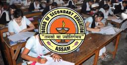 Students Who Failed in HSLC Exam Will Need To Take Re-Admission: SEBA 